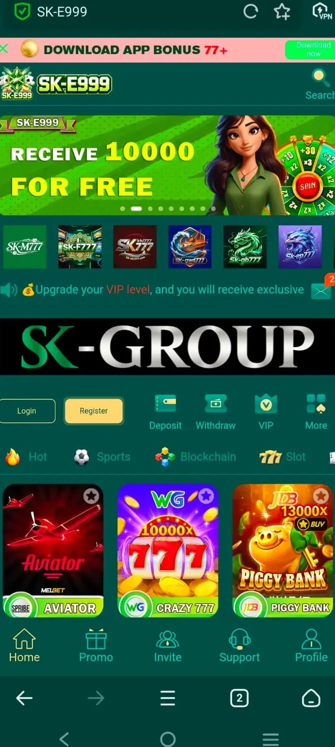 SK E999 Game