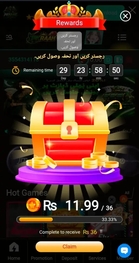 PKRAAH Game Rewads 