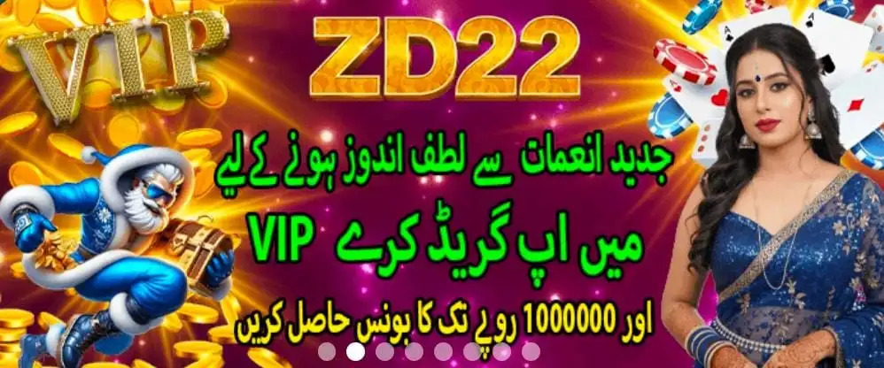 ZD22 Game VIP offers